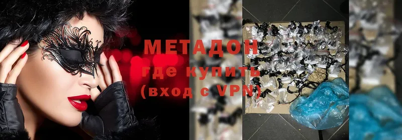 Метадон methadone  как найти закладки  hydra как войти  Курлово 